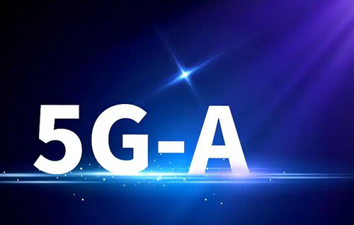 中國提前完成5G建設(shè)目標(biāo) 開啟5G-A時(shí)代