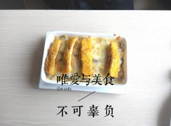 “子曰”，唯美食與愛不可辜負(fù)