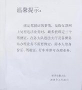 新交規(guī)出爐，您解讀清楚了嗎？