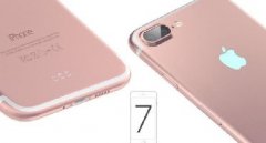 iPhone 7國行售價(jià)曝光：3個版本 5288元起