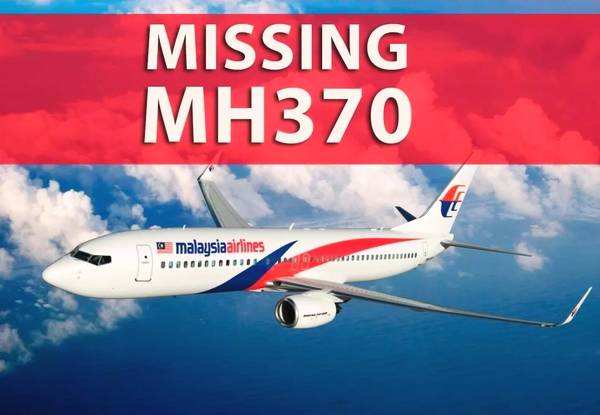 馬航MH370調(diào)查組今日正式解散：四年多一無(wú)所獲