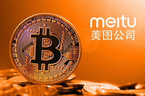 2.6億投虛擬貨幣，美圖破圈圖什么