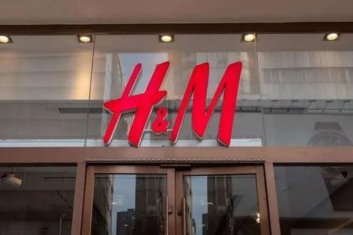 H&M、耐克等抵制新疆棉惹眾怒遭下架